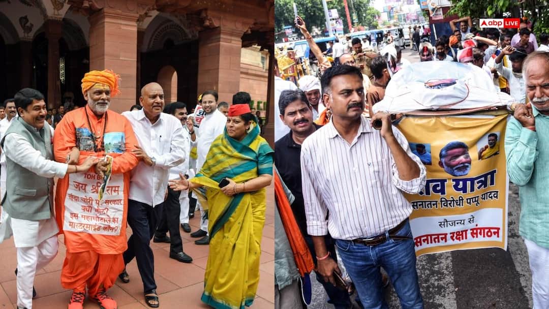 'पप्पू यादव का सिर काटकर लाने वाले को 51 लाख', लखनऊ में प्रदर्शन