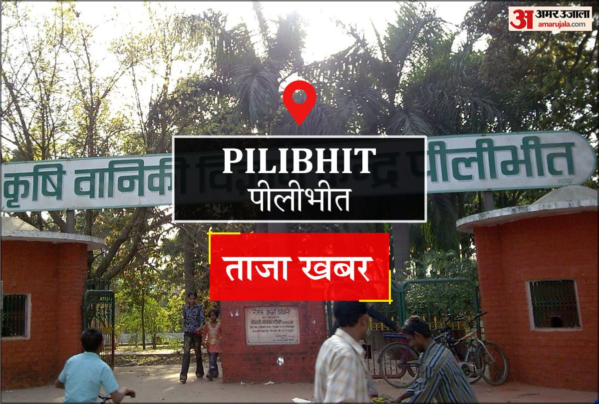 Pilibhit News: कुछ समय चलने के बाद ही जयपुर सिटी का संचालन बंद