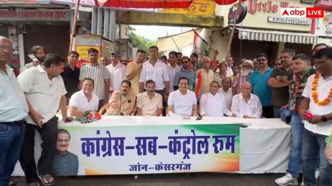 कांग्रेस का आनासागर झील के खिलाफ आंदोलन, बंद का जबरदस्त असर