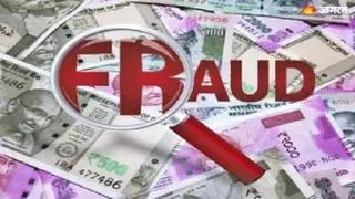 प्रयागराज में सरकारी नौकरी दिलाने के नाम पर 10 लाख की ठगी, नियुक्ति पत्र मांगा तो जान से मारने की दी धमकी - prayagraj youth duped of rs 10 lakh in govt job scam and threatened