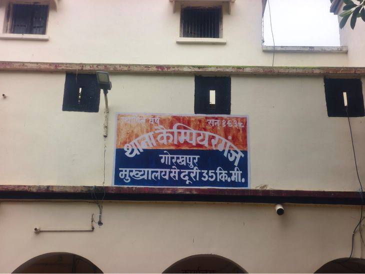 सीएम योगी पर आपत्तिजनक टिप्पणी, युवक पर FIR:  सोशल मीडिया पर पोस्ट और जान से मारने की धमकी का आरोप - Campierganj News