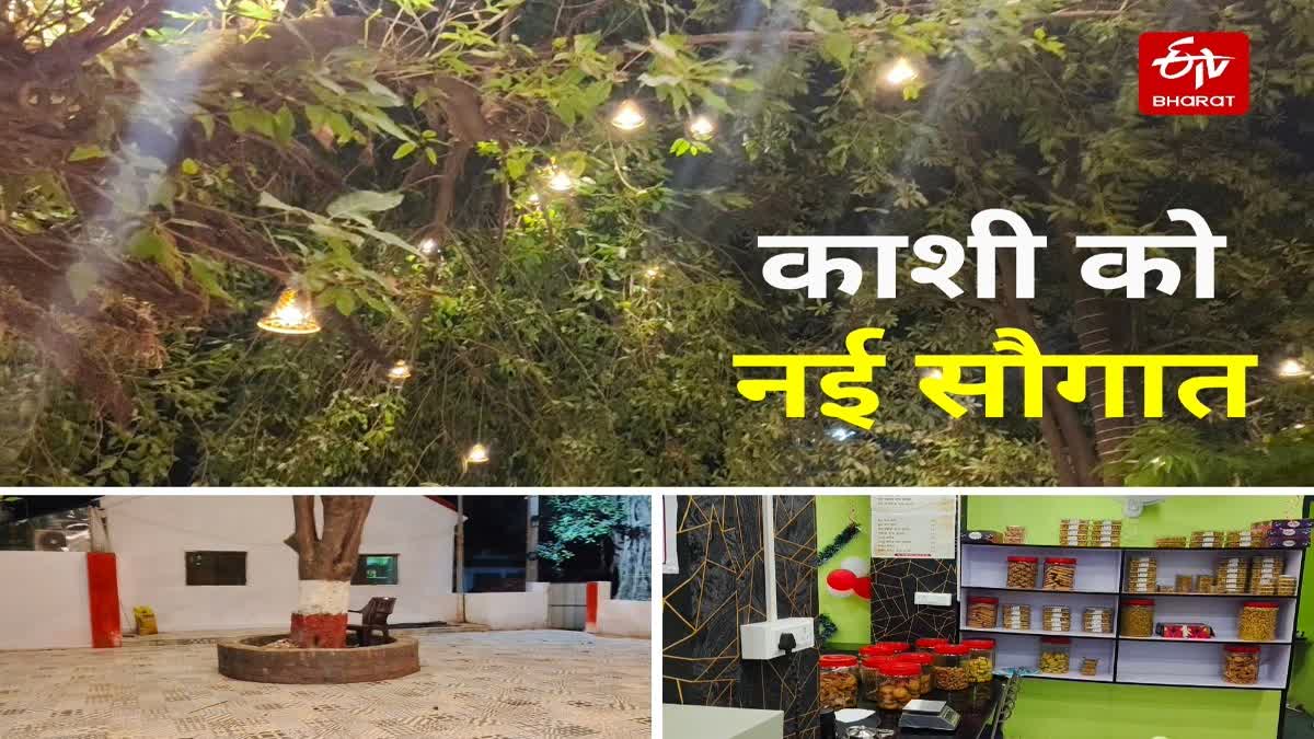 वाराणसी का समन्वय कैफे; चाय के साथ मिलेगी सुकून, पुलिस और आम जनता के बीच सुधरेंगे 'संबंध'