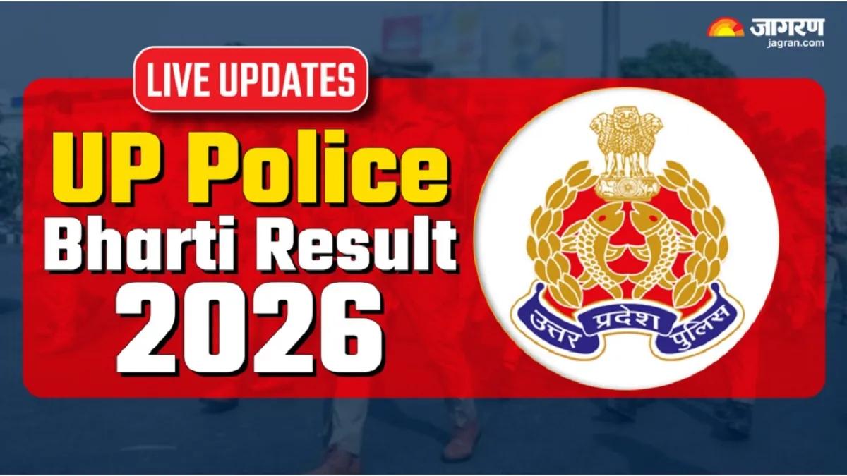 UP Police Bharti Result OUT Live यूपी पुलिस कॉन्स्टेबल रिजल्ट जारी DV-PST 17 अगस्त से शुरू होंगे
 - up police bharti result live uttar pradesh police constable result will be released any time merit list cutoff marks available on uppbpb gov in