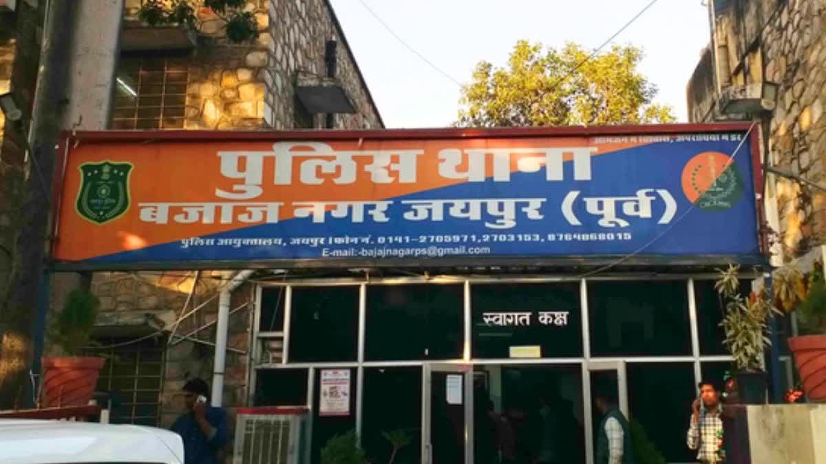 नकली पुलिसकर्मियों ने महिला को ठगा, असली सोने के जेवर लेकर थमाए नकली