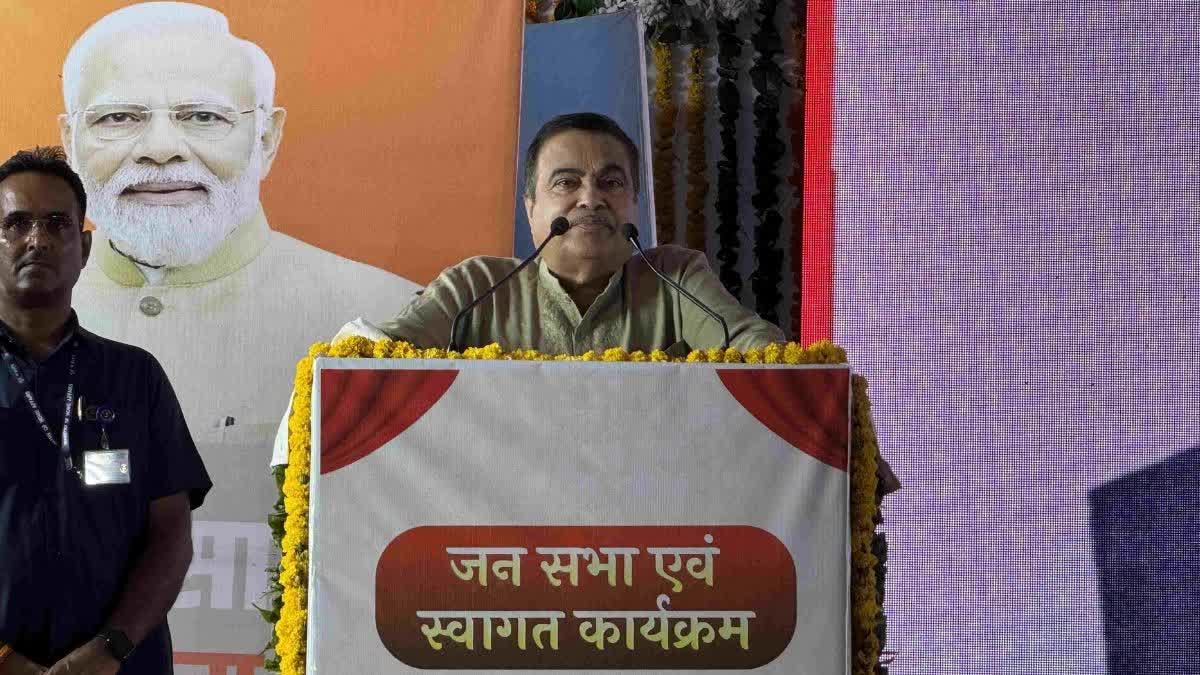 नितिन गडकरी ने कोटा में घोषित किए 16,000 करोड़ के नए प्रोजेक्ट्स, एक्सप्रेसवे और फोरलेन हाईवे बनेंगे