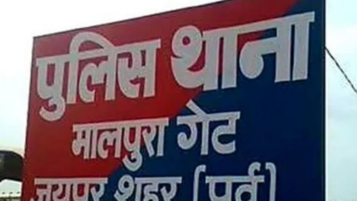 जयपुर में हिट एंड रन: तेज रफ्तार कार ने बाइक पर जा रहे परिवार को मारी टक्कर, पिता-पुत्री की मौत, मां-बेटा गंभीर
