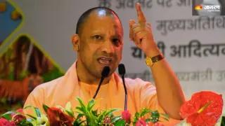2027 चुनाव को लेकर सीएम योगी ने झोंकी ताकत, दो महीनों में 100 से ज्यादा विधानसभा क्षेत्रों का किया दौरा
- cm yogis aggressive start for 2027 up elections bjp leads