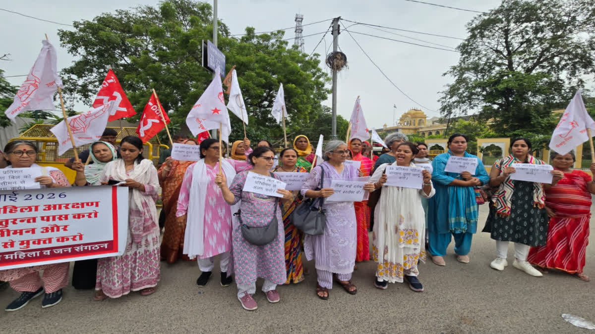 जयपुर में मानव शृंखला बनाकर महिलाओं ने उठाई आवाज, संसद एवं विधानसभा में 33% आरक्षण तत्काल लागू करने की मांग