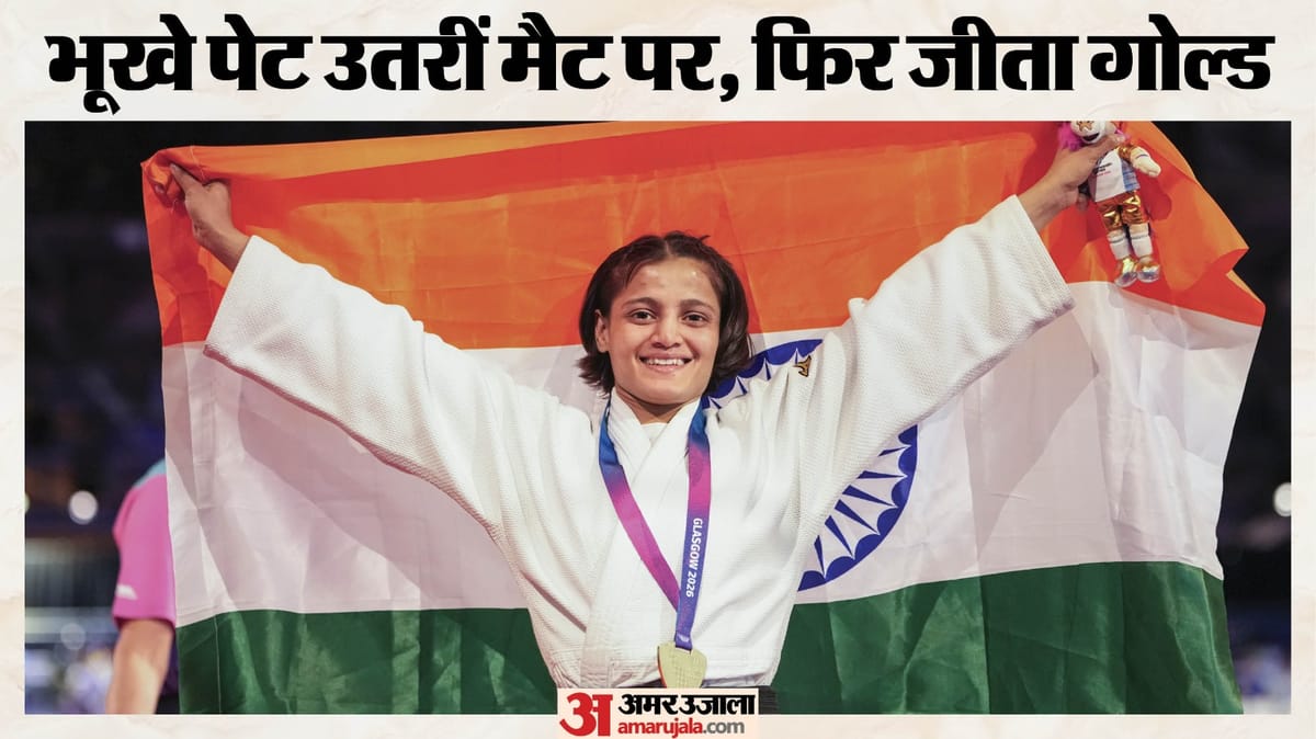 Asmita Dey: भूखे पेट खेलीं, गोल्ड जीतकर बोलीं- योगी जी का शुक्रिया, त्रिपुरा की अस्मिता डे के संघर्ष की कहानी