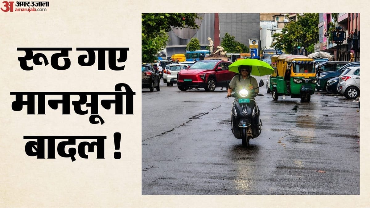 राजस्थान में मानसून कमजोर, 15 जिलों में हल्की बारिश की संभावना