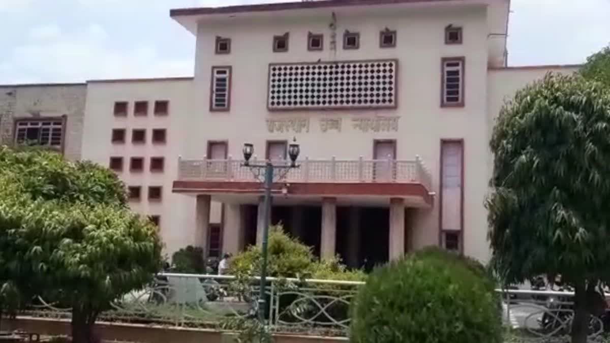 हाईकोर्ट ने पुलिस व्यवस्था में सुधारों की रिपोर्ट मांगी, आरसीए चुनाव कार्यक्रम 10 अगस्त को आएगा