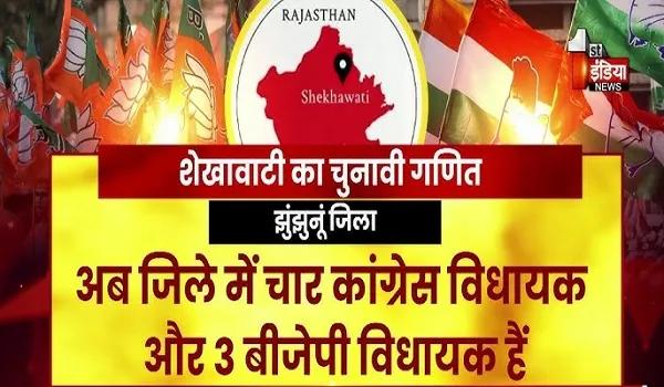 जयपुर VIDEO: ऐतिहासिक यमुना जल समझौता, CM भजनलाल शर्मा का भव्य स्वागत करेगी बीजेपी, देखिए ये खास रिपोर्ट