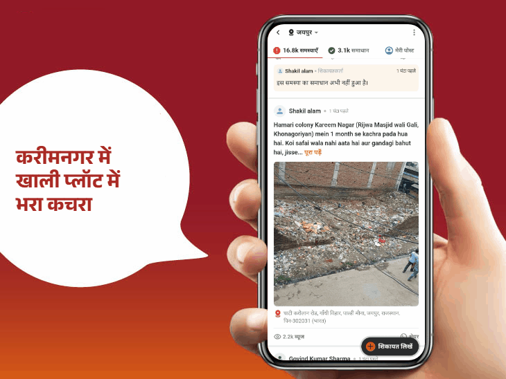 गणपति विहार और जयपुर बाईपास पर कार्रवाई: नाली की समस्याओं पर लिया एक्शन, प्रताप नगर और अपेक्स सर्किल पर सड़क जलमग्न - Jaipur News