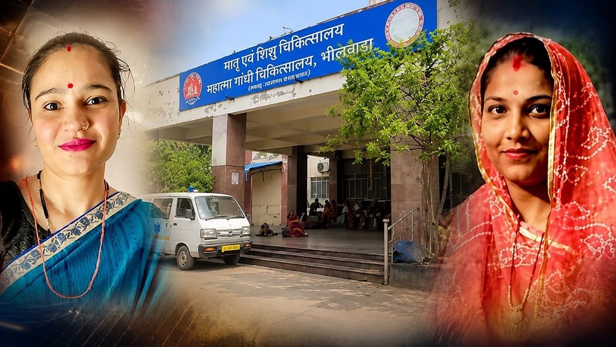 राजस्थान: भीलवाड़ा में 6 दिन में 5 और बांसवाड़ा में 4 प्रसूताओं की मौत से हड़कंप, जयपुर से एक्सपर्ट टीम जांच को रवाना