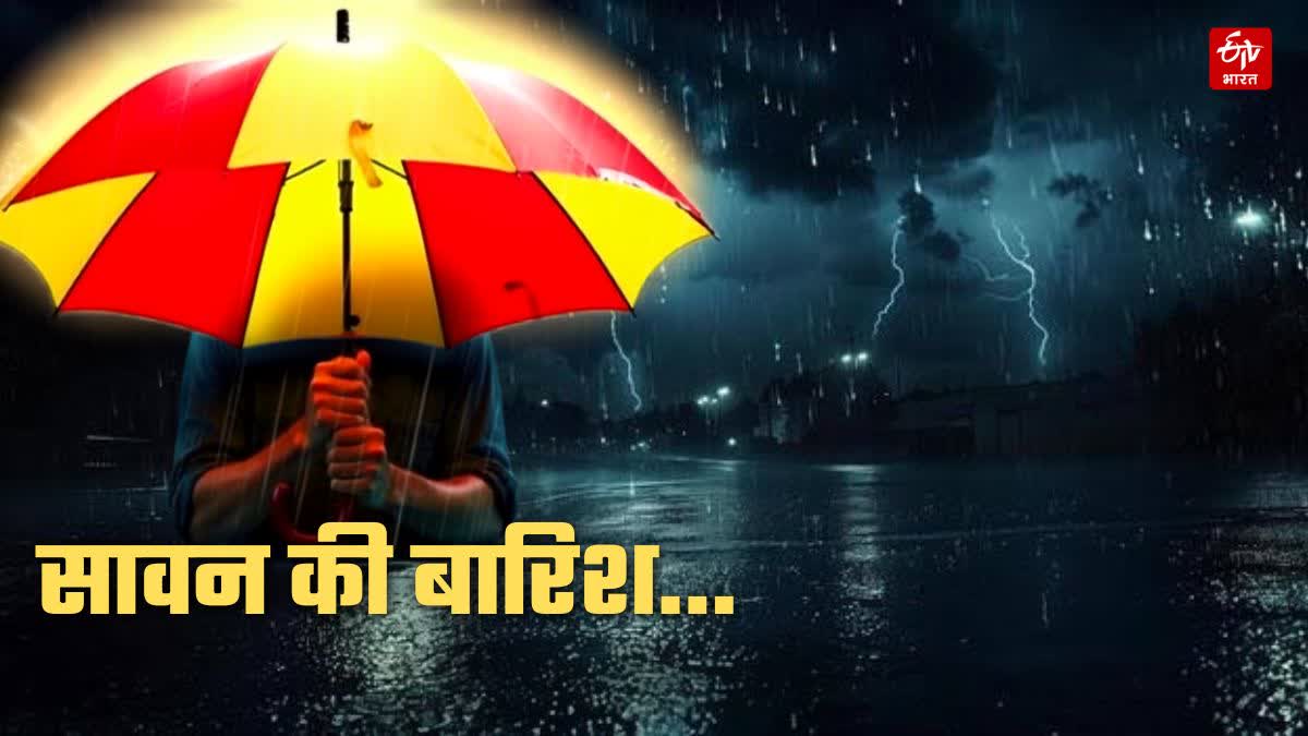 यूपी मौसम: आगरा, चित्रकूट, सहारनपुर, मथुरा, प्रयागराज, वाराणसी में आज झमाझम बारिश का ALERT