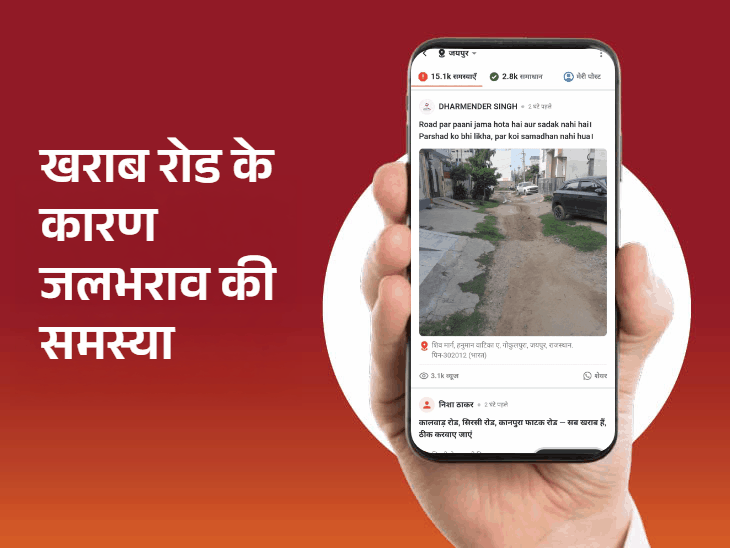शहर की जमीनी समस्याओं का समाधान, प्रशासन ने ली कार्रवाई