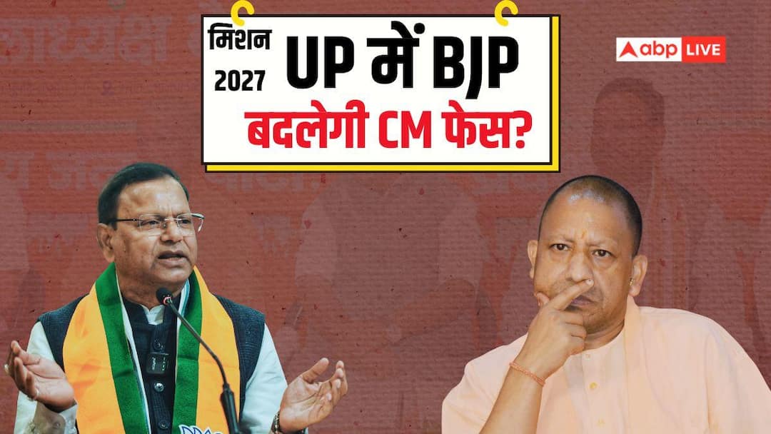 यूपी चुनाव से पहले CM फेस के लिए योगी आदित्यनाथ के नाम पर सस्पेंस बना रहे पंकज चौधरी! ये है वजह