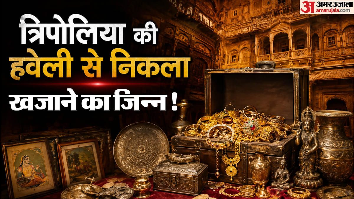 रहस्यमयी गड़े खजानों की पुरानी कहानियां फिर चर्चा में: जयपुर के किलों और हवेलियों के गुप्त तहखाने
