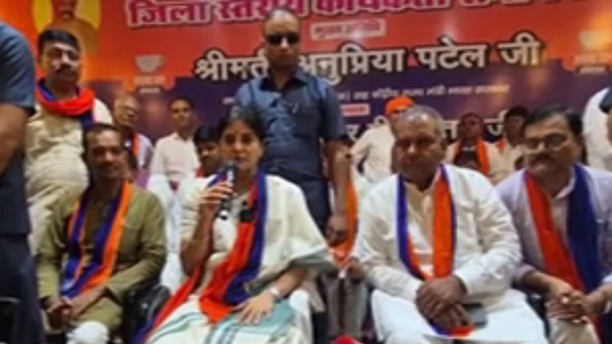 यूपी विधानसभा चुनाव को लेकर अनुप्रिया पटेल का बड़ा ऐलान, जानिये 2027 में किसका साथ देगा अपना दल?