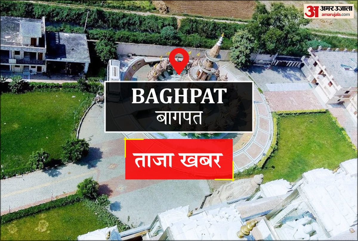 Baghpat News: राजू खट्टा के साथी के घर से डकैती का सामान बरामद कर ले गई राजस्थान पुलिस