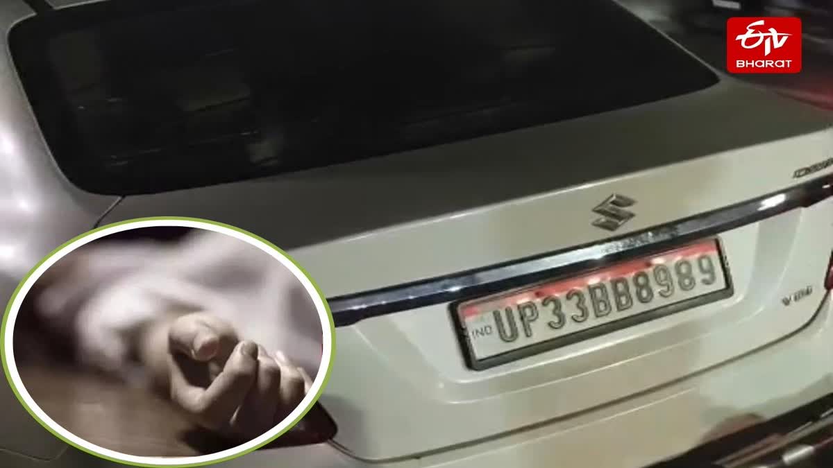 लखनऊ में लावारिश खड़ी कार से बरामद हुआ शव, पुलिस के लिए चुनौती बनी शिनाख्त