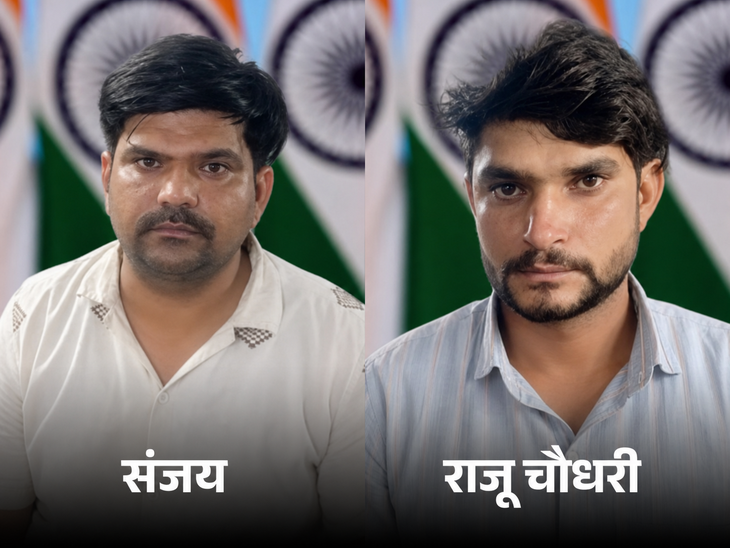 70 दिन में पैसा डबल करने का झांसा देकर ठगी: 50 से ज्यादा लोग ठगे,3 गिरफ्तार; क्रिप्टो और यूएसडीटी में निवेश के नाम पर फंसाते थे - Jaipur News