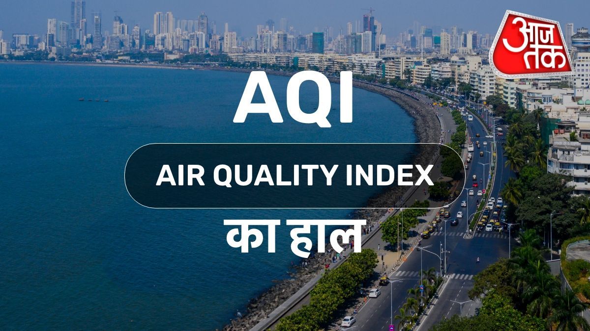 लखनऊ का AQI 137, देखें देश में प्रदूषण का हाल