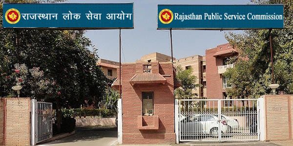 RPSC Exam 2025: जयपुर सहित प्रदेशभर में कड़ा पहरा, 170 से अधिक केंद्रों पर 4.15 लाख अभ्यर्थी दे रहे एग्जाम