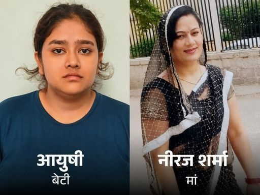 मां की हत्या-कराने वाली बोली-नहीं चाहती थी भाई चोटिल हो: राइट साइड में चलती कार ने लेफ्ट में जाकर टक्कर मारी, इसी से हुआ शक - Rajasthan News