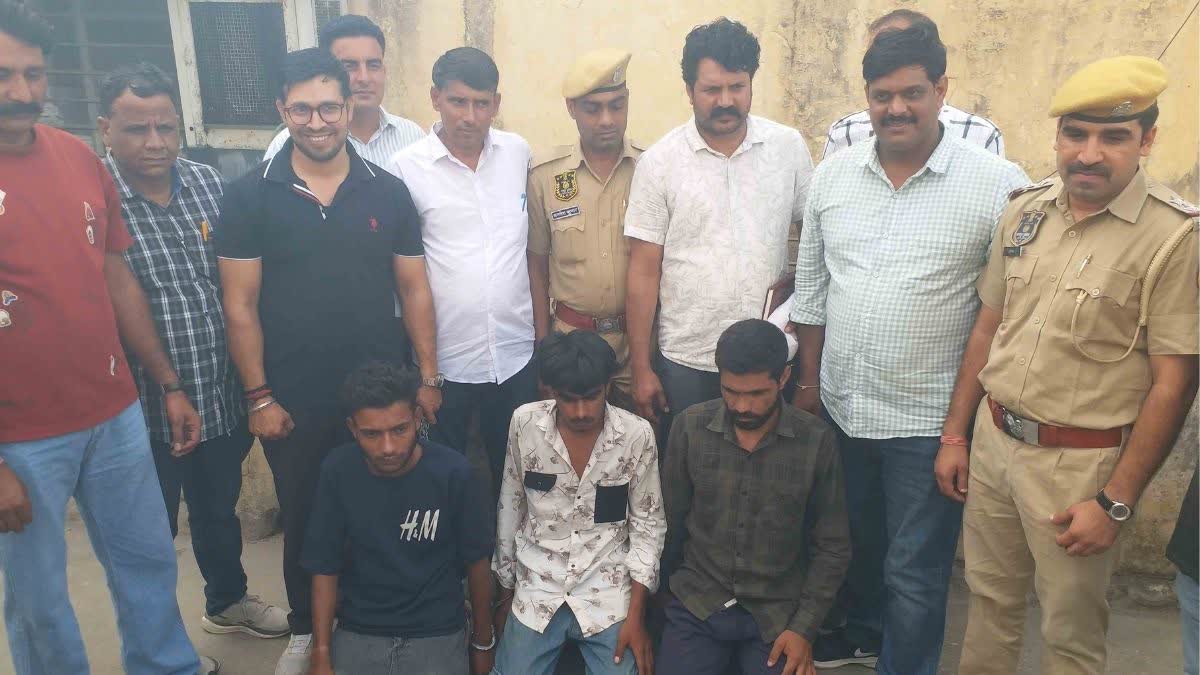 जवाब छाप पुलिस ने ज्वेलर पर जानलेवा हमला कर लूट करने वाली गैंग का पर्दाफाश, 3 गिरफ्तार