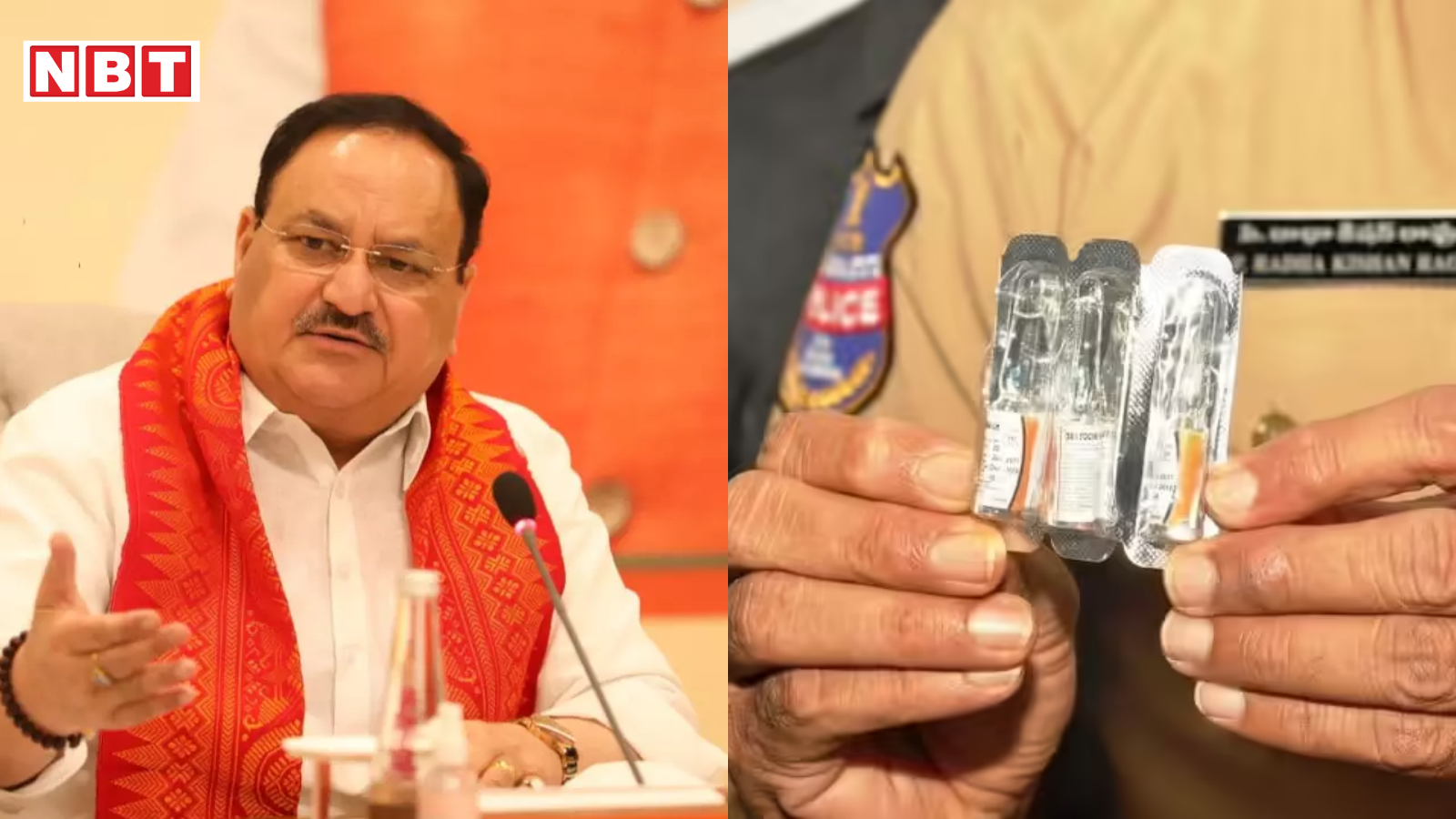 ऑक्सीटोसिन मामले में केंद्र का बड़ा एक्शन: 'जैक्सन लेबोरेट्रीज' के दो राज्यों में मैन्युफैक्चरिंग लाइसेंस रद्द