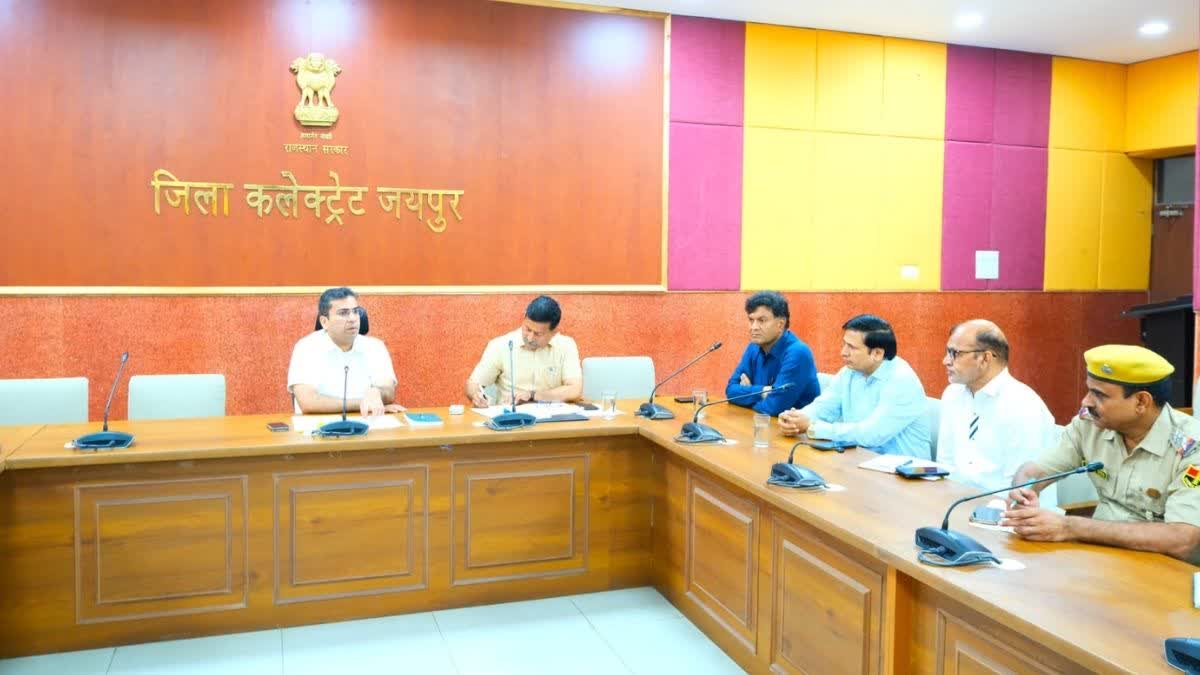 जयपुर में कोचिंग संस्थानों पर सख्ती, कलेक्टर ने ली बैठक, 31 जुलाई तक ईजी एग्जिट पॉलिसी और सुरक्षा ऑडिट अनिवार्य