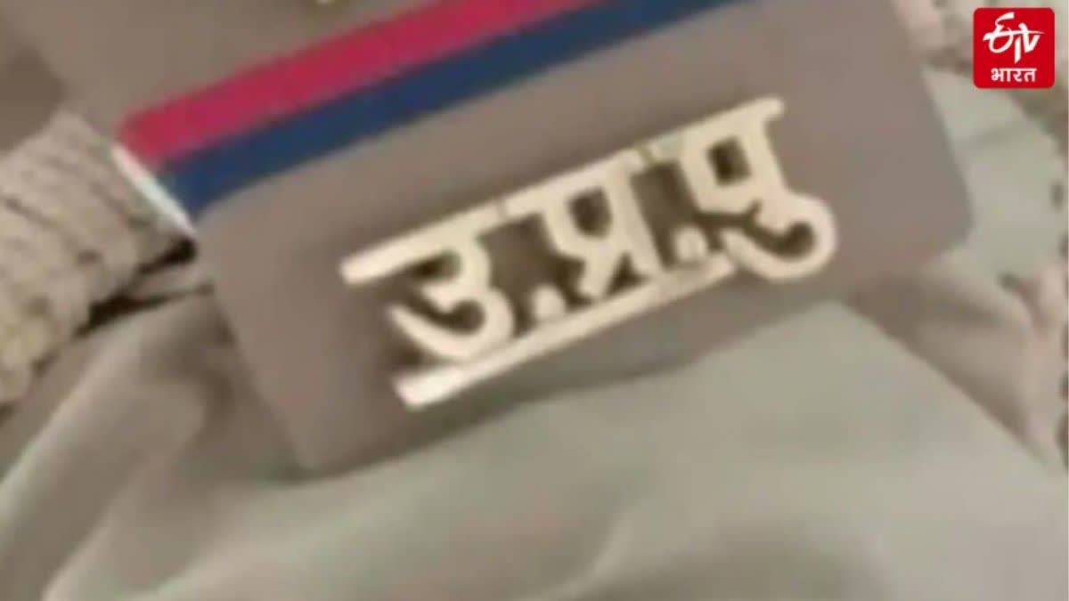 यूपी पुलिस कांस्टेबल भर्ती 2025: लिखित परीक्षा का रिजल्ट जारी, 76,184 अभ्यर्थी सफल