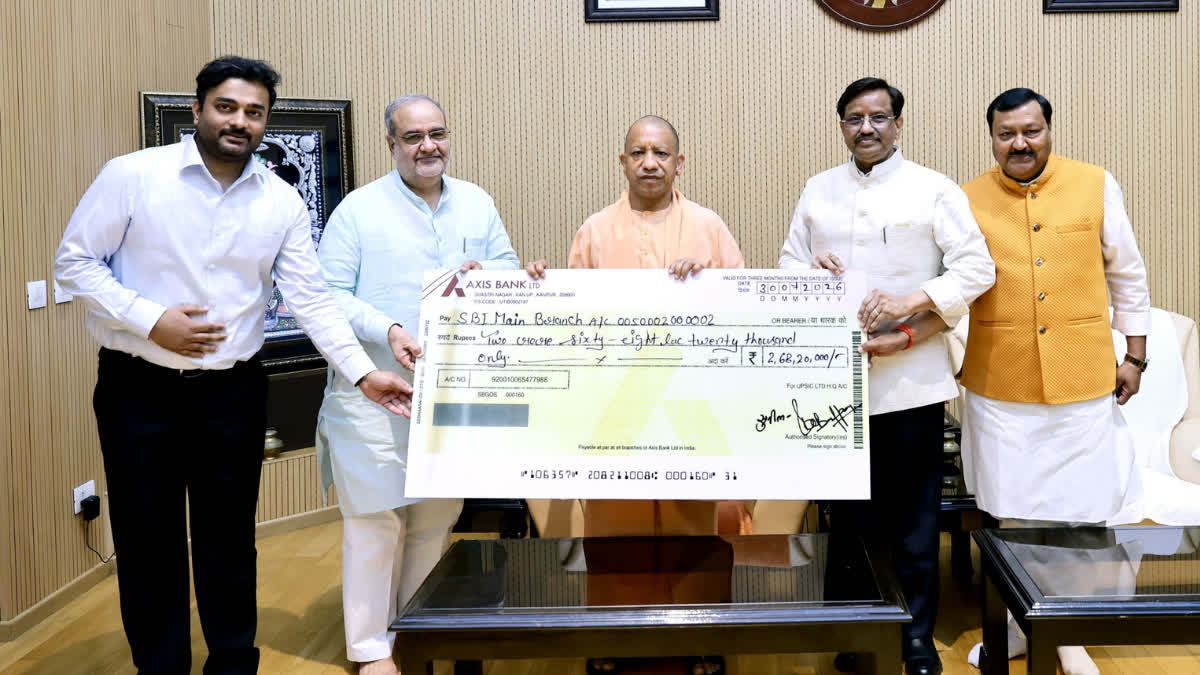 लखनऊ: यूपी लघु उद्योग निगम ने सरकार को सौंपा 2.68 करोड़ का लाभांश, लगातार 7वें साल मुनाफे में