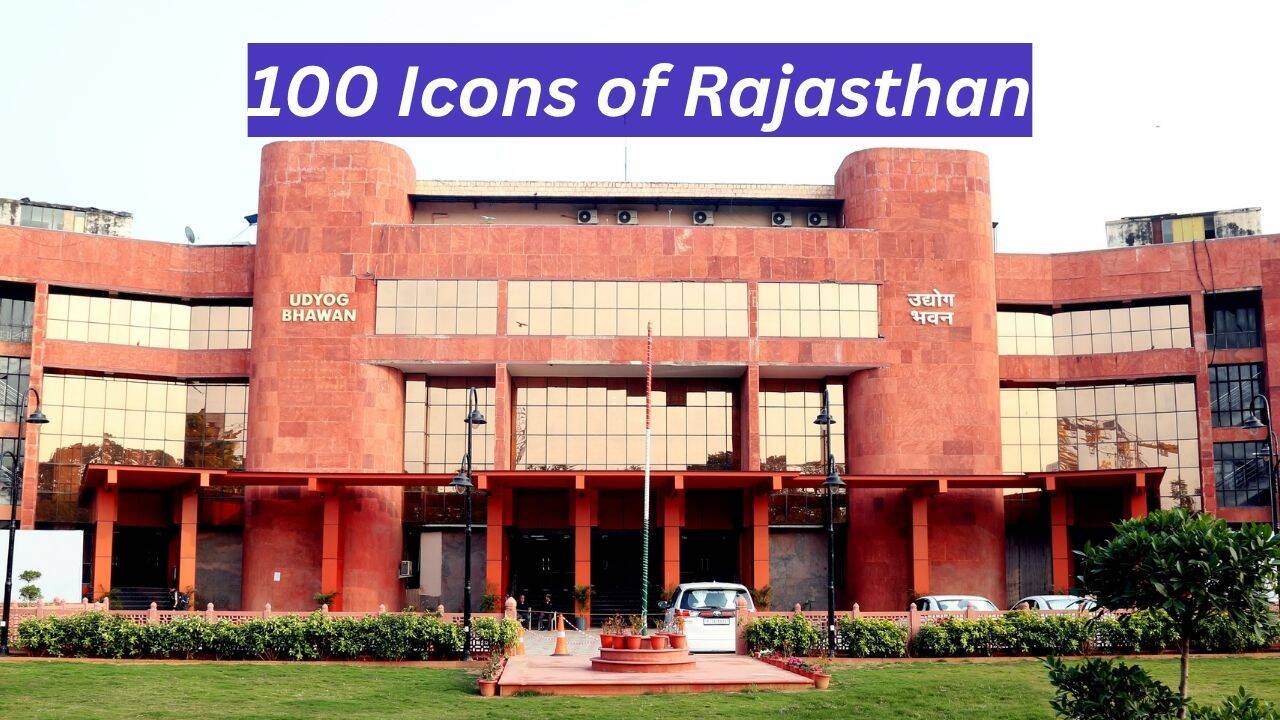 राजस्थान सरकार की नई पहल: '100 आइकन्स ऑफ राजस्थान' के लिए आवेदन शुरू