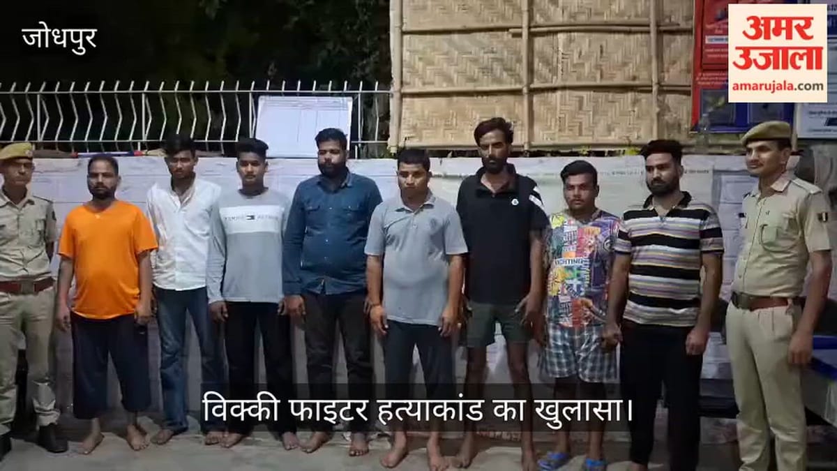 राजस्थान: पुरानी रंजिश में गई विक्की की जान, इलाज के दौरान तोड़ा दम; पुलिस ने आठ आरोपियों को दबोचा