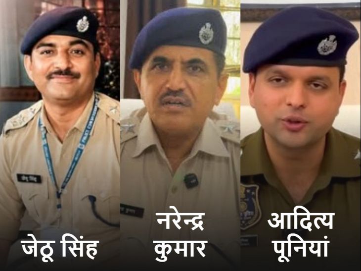 पुलिस विभाग में बड़ा फेरबदल, 123 RPS अधिकारियों के तबादले: 48 ट्रेनी RPS को दी पोस्टिंग; जयपुर कमिश्नरेट में भी कई अधिकारी बदले - Jaipur News