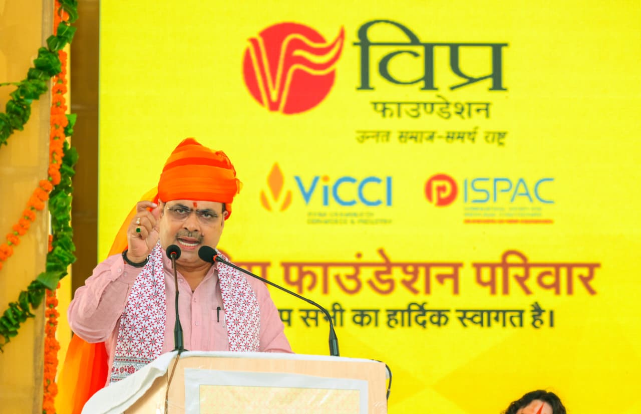 Rajasthan Government Schemes: सीएम भजनलाल शर्मा ने किया परशुराम ज्ञानपीठ भवन का उद्घाटन, गौ-महाकुंभ में गौसेवा का दिया संदेश -