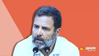 राहुल गांधी आठ अगस्त को आएंगे प्रयागराज, पेपर लीक प्रकरण पर केपी कॉलेज मैदान में करेंगे छात्रों से संवाद - rahul gandhi to address paper leak issue with students in prayagraj on august 8