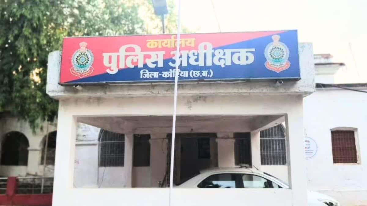 पूजा पैकरा मौत मामला, राजस्थान से फरार आरोपी विनोद वैध गिरफ्तार, कोरिया पुलिस का एक्शन