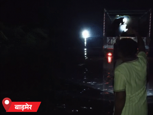 मानसून की गतिविधियां कैसे बदल रही हैं? जानिए जयपुर, अजमेर, करौली, दौसा में बारिश का हाल - मौसम अपडेट
