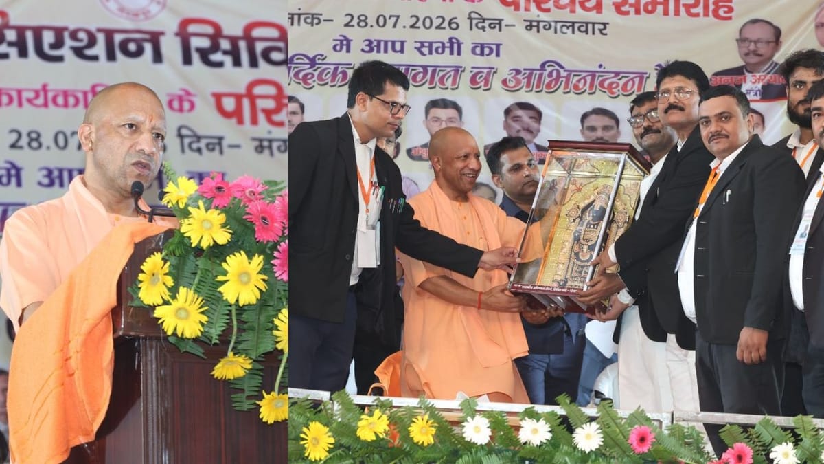 गोरखपुर में सीएम योगी का एलान: अधिवक्ताओं को मिलेगी कैशलेस इलाज की सुविधा, देश विरोधी साजिशों पर भी किया आगाह