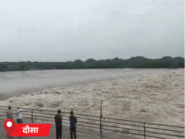 झालावाड़ में नदियां उफनीं, 10 गांवों का संपर्क टूटा: कोटा के नोनेरा डैम के 19 गेट खोले, डीडवाना-कुचामन में बाइक सवारों पर बिजली गिरी - Jaipur News