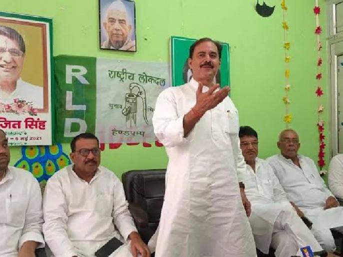 उत्तर प्रदेश चुनाव 2027ः केंद्रीय मंत्री चौधरी जयंत सिंह को झटका, यूपी अध्यक्ष रामाशीष राय ने दिया त्यागपत्र, रालोद की प्राथमिक सदस्यता छोड़ी?