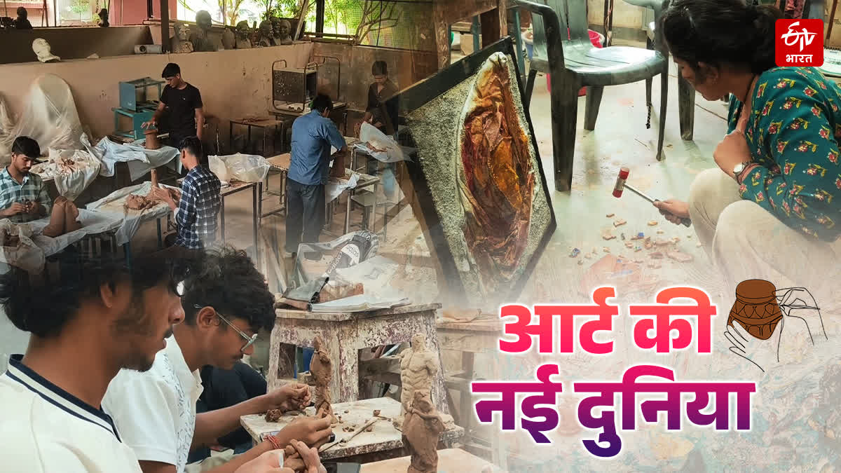 आर्टिफ़िशियल इंटेलिजेंस ने पेटेंटिंग, मूर्तिकला और अप्लाइड आर्ट की शिक्षा में कदम रखा है: राजस्थान स्कूल ऑफ आर्ट्स