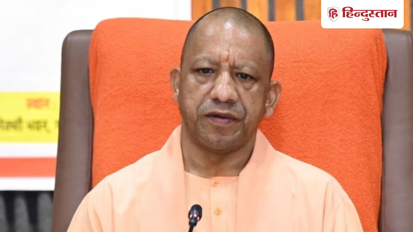 मुख्यमंत्री कृषक छात्रवृत्ति योजना का दायरा बढ़ाएं, सीएम योगी के निर्देश