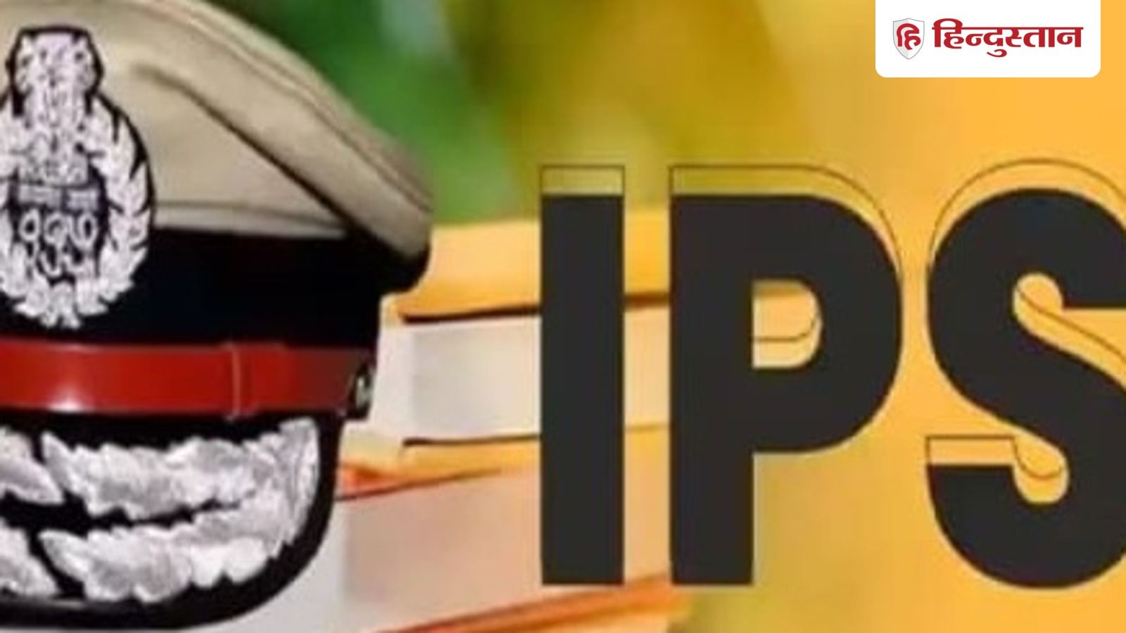 यूपी में 10 IPS अफसर अगस्त में रिटायर हो रहे, पुलिस विभाग के टॉप में बड़ा फेरबदल जल्द