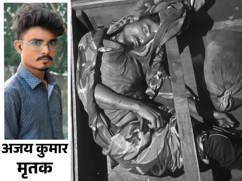 भारत में मजदूर हत्याकांड: राजस्थान में कमरे में मिला युवक का शव, साथी ने चाकू से मारा था - सूत्र: latehar News