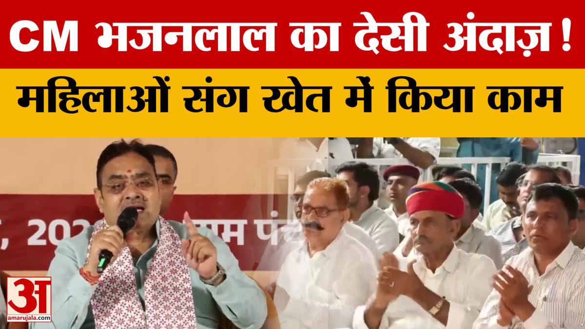 राजस्थान में नवीन कृषि नीति: महिलारा प्रतिपक्षिता अधिकार का विस्तार?