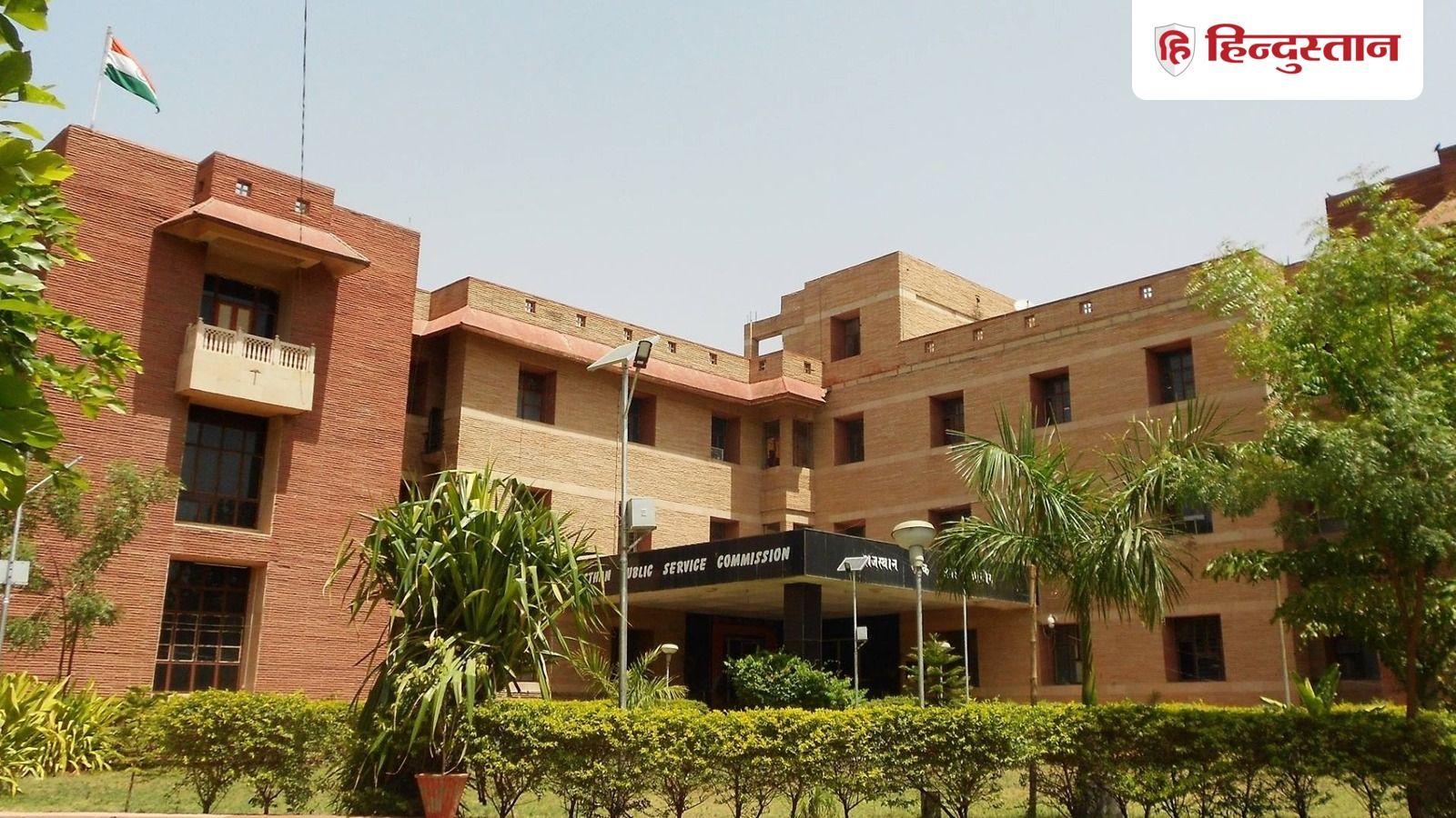 RPSC Physiotherapist Recruitment 2026: राजस्थान में फिजियोथेरेपिस्ट बनने का शानदार मौका, फौरन करें अप्लाई